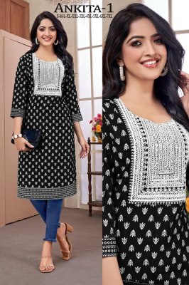 Ankita 1 present reyon gold printed with embroidered kurti catalogue at wholesale price kurtis catalogs