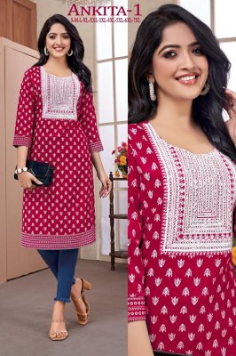 Ankita 1 present reyon gold printed with embroidered kurti catalogue at wholesale price kurtis catalogs