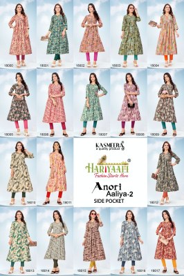 Anori Aaliya vol 2 by Hariyaali reyon printed flared kurti catalogue at low rate kurtis catalogs