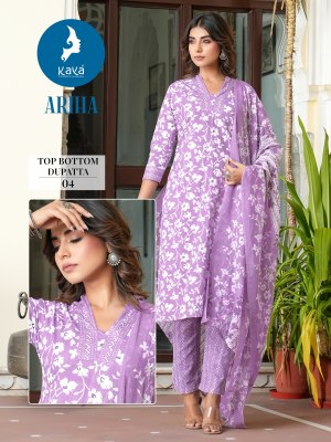 Ariha by kaya cotton printed streight cut kurti pant and dupatta catalogue at affordable rate readymade suit catalogs