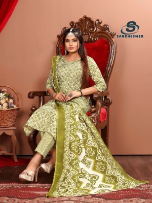 Ashiqui vol 1 by Sankheswer Cotton printed with foil work top bottom and dupatta catalogue readymade suit catalogs