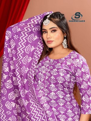 Ashiqui vol 1 by Sankheswer Cotton printed with foil work top bottom and dupatta catalogue readymade suit catalogs