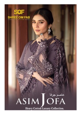Asim Jofa by Shree Om Fab Pure Heavy Cotton Unstitched suit collection with affordable rate Shree fab