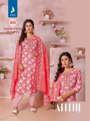 Atithi 2 by kaya fancy cotton printed streight cut kurti pant with dupatta catalogue at low rate readymade suit catalogs