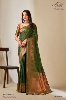 Aura present vitisha new exclusive Mercerised Cotton saree catalogue at low rate sarees catalogs