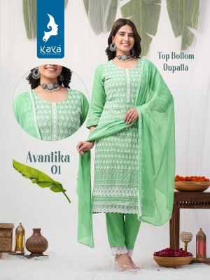 Avantika by Kaya reyon chikan work kurti pant and dupatta catalogue at low rate readymade suit catalogs