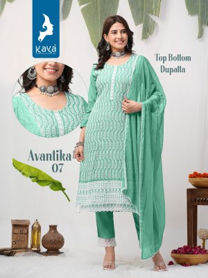 Avantika by Kaya reyon chikan work kurti pant and dupatta catalogue at low rate readymade suit catalogs