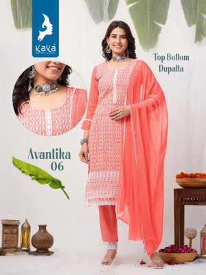 Avantika by Kaya reyon chikan work kurti pant and dupatta catalogue at low rate readymade suit catalogs