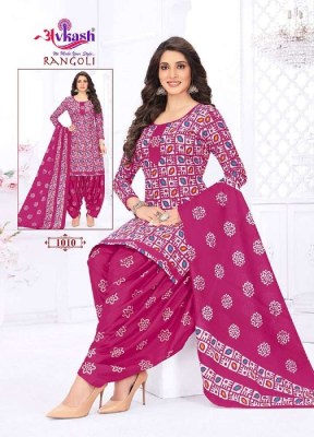 Avkash Rangoli Vol 1 Readymade Salwar kameez catalogue buy wholesale rate Surat market  Amavi