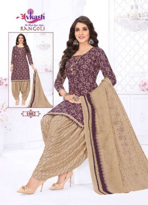 Avkash Rangoli Vol 1 Readymade Salwar kameez catalogue buy wholesale rate Surat market  kurtis catalogs