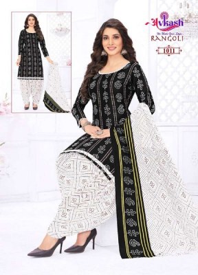 Avkash Rangoli Vol 1 Readymade Salwar kameez catalogue buy wholesale rate Surat market  kurtis catalogs