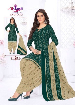 Avkash Rangoli Vol 1 Readymade Salwar kameez catalogue buy wholesale rate Surat market  kurtis catalogs