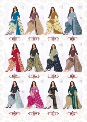 Avkash Rangoli Vol 1 Readymade Salwar kameez catalogue buy wholesale rate Surat market  kurtis catalogs