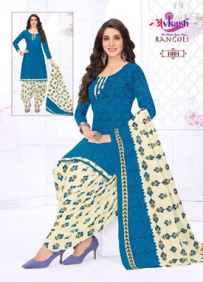 Avkash Rangoli Vol 1 Readymade Salwar kameez catalogue buy wholesale rate Surat market  kurtis catalogs