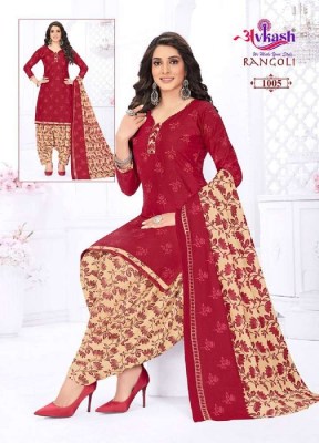 Avkash Rangoli Vol 1 Readymade Salwar kameez catalogue buy wholesale rate Surat market  kurtis catalogs