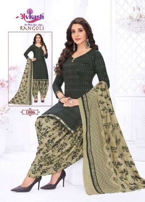 Avkash Rangoli Vol 1 Readymade Salwar kameez catalogue buy wholesale rate Surat market  kurtis catalogs