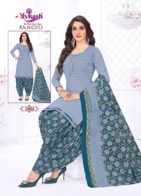 Avkash Rangoli Vol 1 Readymade Salwar kameez catalogue buy wholesale rate Surat market  kurtis catalogs