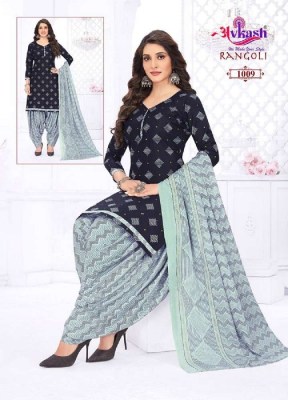 Avkash Rangoli Vol 1 Readymade Salwar kameez catalogue buy wholesale rate Surat market  kurtis catalogs