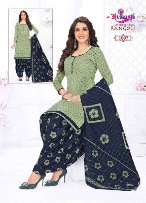 Avkash Rangoli Vol 1 Readymade Salwar kameez catalogue buy wholesale rate Surat market  kurtis catalogs