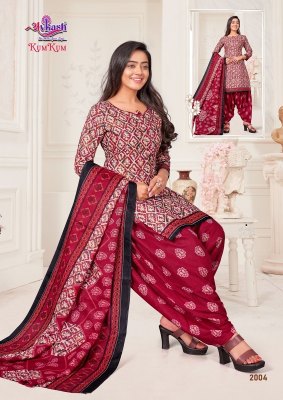 Avkash by Kumkum Vol 2 heavy indo cotton printed Readymade With Inner readymade suit catalogs