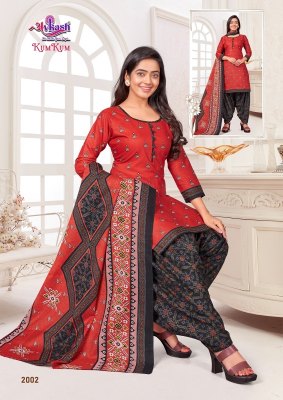 Avkash by Kumkum Vol 2 heavy indo cotton printed Readymade With Inner readymade suit catalogs