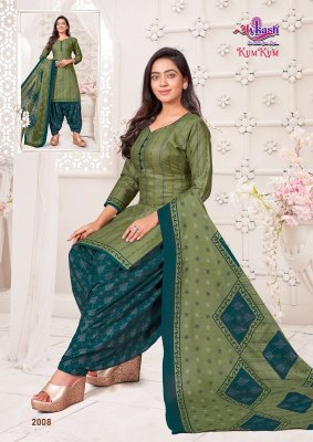 Avkash by Kumkum Vol 2 heavy indo cotton printed Readymade With Inner readymade suit catalogs