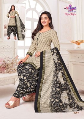 Avkash by Kumkum Vol 2 heavy indo cotton printed Readymade With Inner readymade suit catalogs