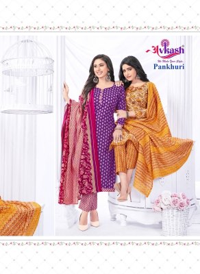 Avkash by Pankhuri Vol 1 readymade pure cotton printed salwar kameez catalogue at low rate Amavi