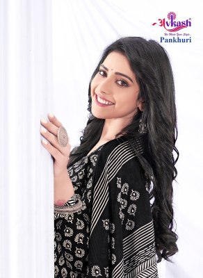 Avkash by Pankhuri Vol 1 readymade pure cotton printed salwar kameez catalogue at low rate readymade suit catalogs