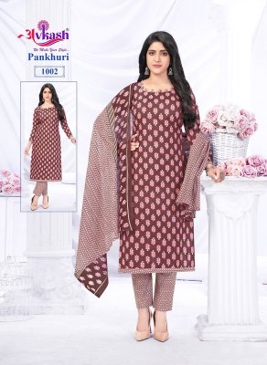 Avkash by Pankhuri Vol 1 readymade pure cotton printed salwar kameez catalogue at low rate readymade suit catalogs
