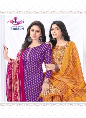 Avkash by Pankhuri Vol 1 readymade pure cotton printed salwar kameez catalogue at low rate readymade suit catalogs
