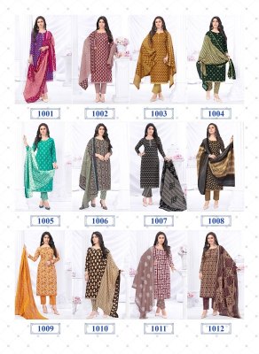 Avkash by Pankhuri Vol 1 readymade pure cotton printed salwar kameez catalogue at low rate readymade suit catalogs