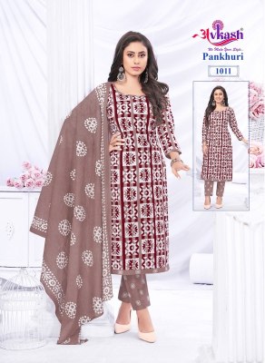 Avkash by Pankhuri Vol 1 readymade pure cotton printed salwar kameez catalogue at low rate readymade suit catalogs