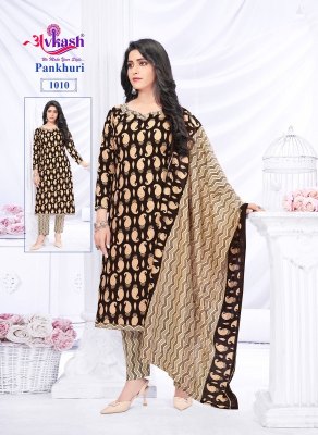 Avkash by Pankhuri Vol 1 readymade pure cotton printed salwar kameez catalogue at low rate readymade suit catalogs
