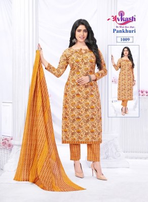 Avkash by Pankhuri Vol 1 readymade pure cotton printed salwar kameez catalogue at low rate readymade suit catalogs