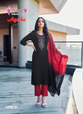 Ayesha vol 1 by Mystic 9 Exclusive reyon embroidered kurti pant and dupatta catalogue in low rate readymade suit catalogs