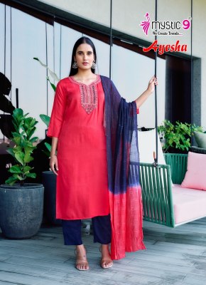 Ayesha vol 1 by Mystic 9 Exclusive reyon embroidered kurti pant and dupatta catalogue in low rate readymade suit catalogs