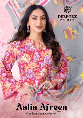 Deepex Print Aalia Afreen Vol 3 Heavy Mal Cotton Readymade Karachi Suit Catalogue Pcs Wholesale Rate  Karachi suits catalogs