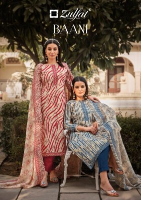 Baani by Zulfat designer pure cotton exclusive designer printed dress material catalogue at wholesale price Amavi