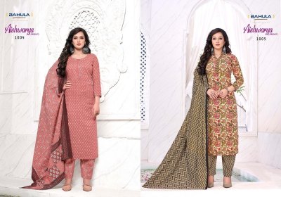 Bahula Aishwarya Jaipuri Vol 1 Kurti Pant With Dupatta catalog  at low price kurtis catalogs