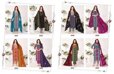 Balaji Kutch Queen Vol. 2 Kurti Pant with Dupatta kurti pant with dupatta Catalogs