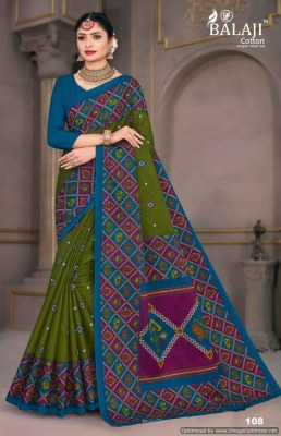 Balaji by Mysore masleen vol 1 pure cotton printed saree catalogue at low rate sarees catalogs