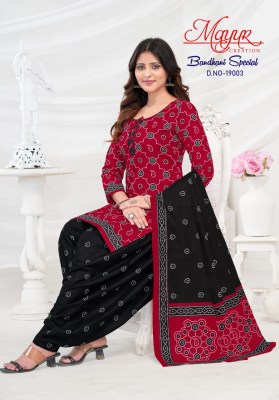Bandhani vol 19 by Mayur Pure cotton printed unstitched dress material catalogue at affordable rate salwar kameez catalogs
