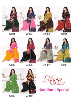Bandhani vol 22 by Mayur Pure cotton Printed Unstitched dress material collection with low rate dress material catalogs