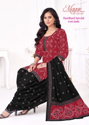 Bandhani vol 22 by Mayur Pure cotton Printed Unstitched dress material collection with low rate dress material catalogs