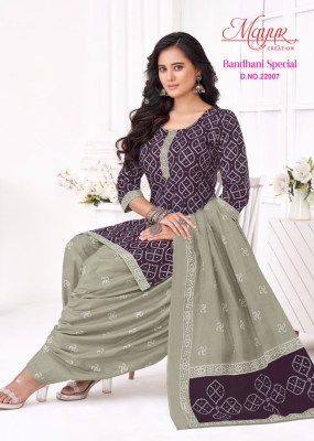 Bandhani vol 22 by Mayur Pure cotton Printed Unstitched dress material collection with low rate dress material catalogs
