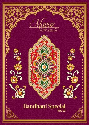 Bandhani vol 22 by Mayur Pure cotton Printed Unstitched dress material collection with low rate dress material catalogs