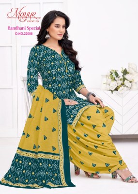 Bandhani vol 22 by Mayur Pure cotton Printed Unstitched dress material collection with low rate dress material catalogs