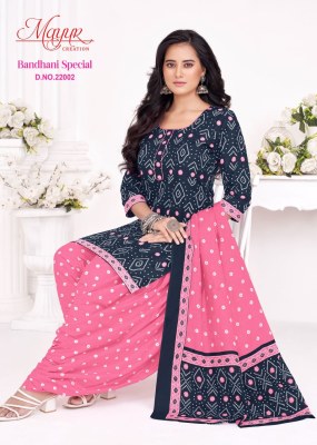 Bandhani vol 22 by Mayur Pure cotton Printed Unstitched dress material collection with low rate dress material catalogs