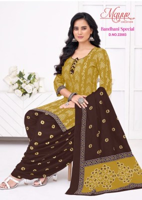 Bandhani vol 22 by Mayur Pure cotton Printed Unstitched dress material collection with low rate dress material catalogs